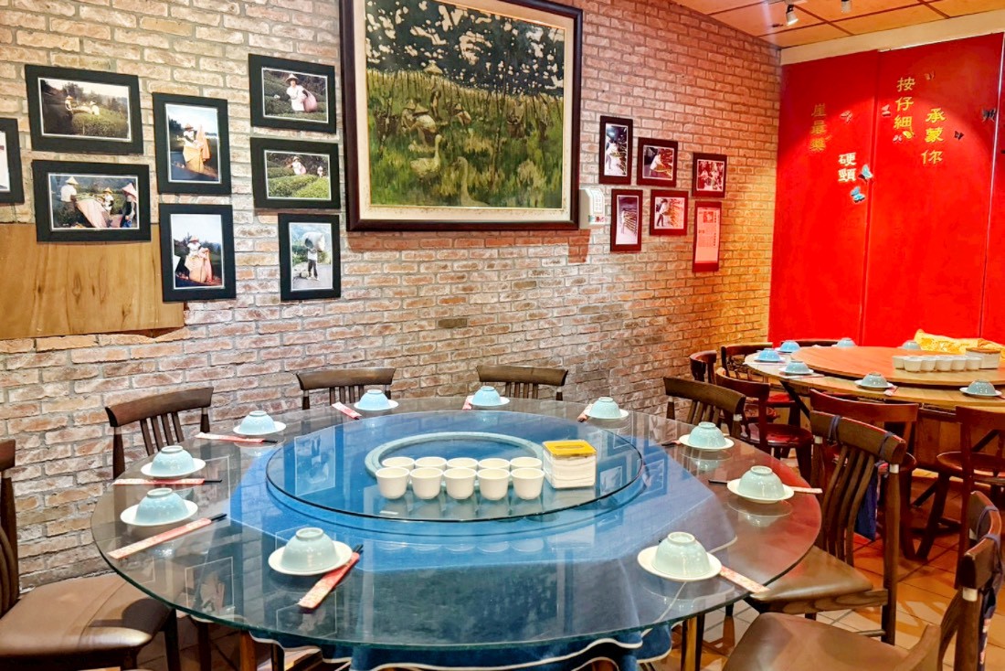 糧園茶藝客家小館