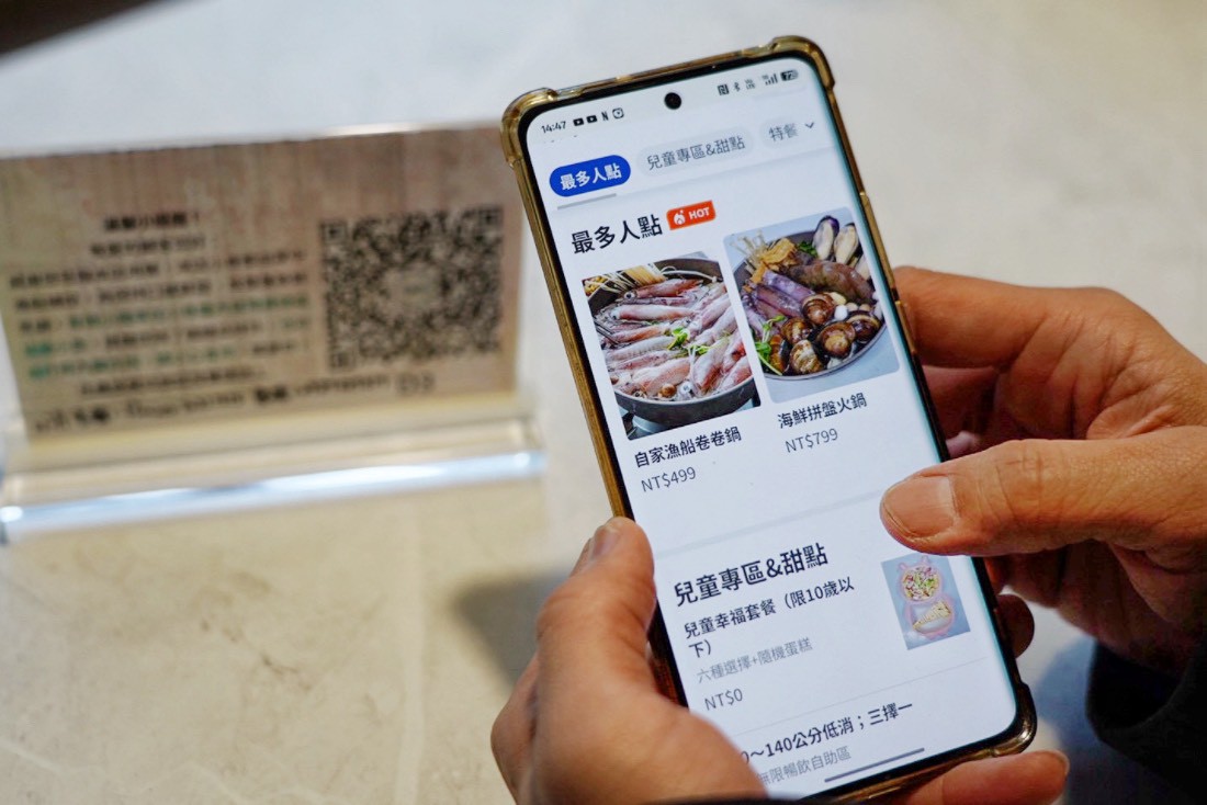 花義思廚坊