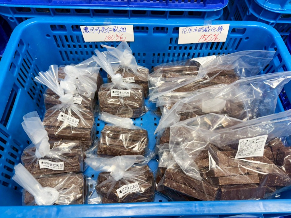 宏亞食品工廠