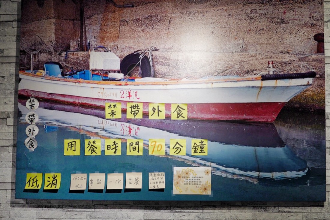 花義思廚坊