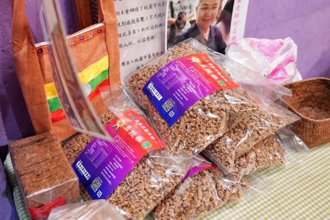 清真合閃妹小廚