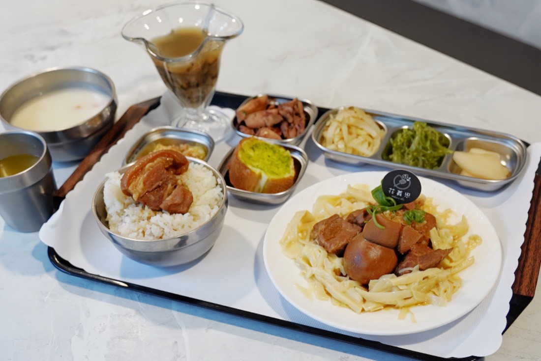 花義思廚坊