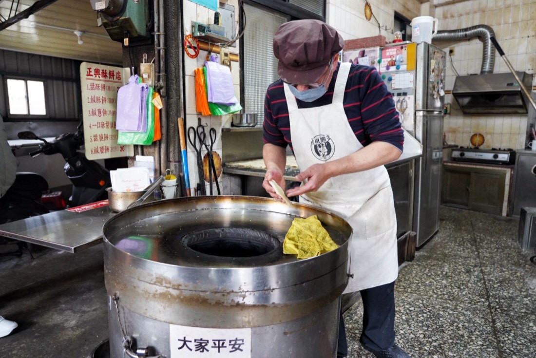 正興酥餅店
