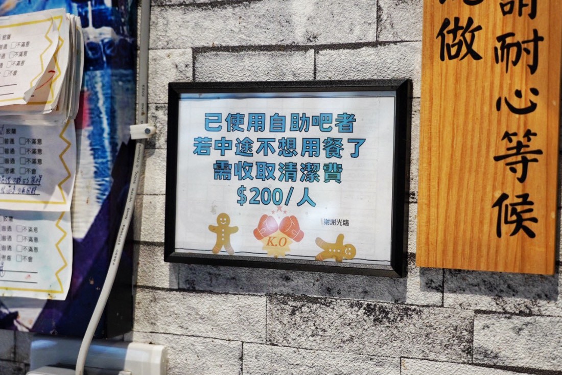 花義思廚坊