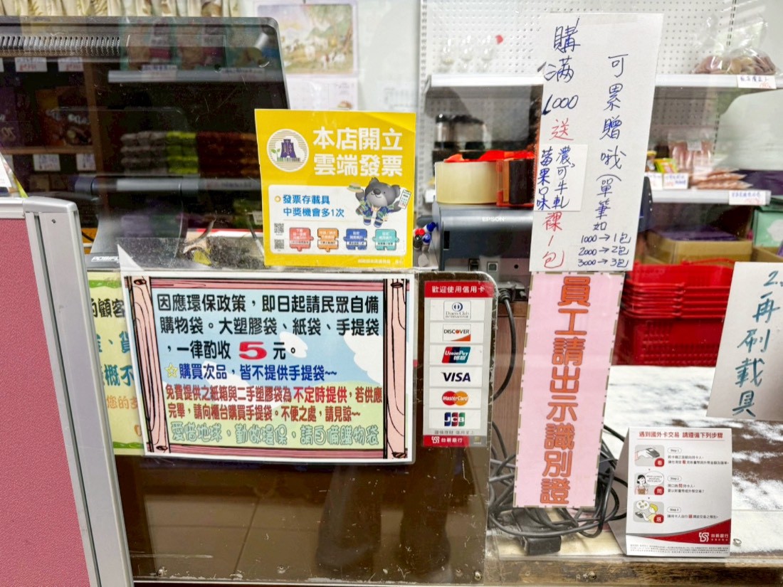 宏亞食品工廠