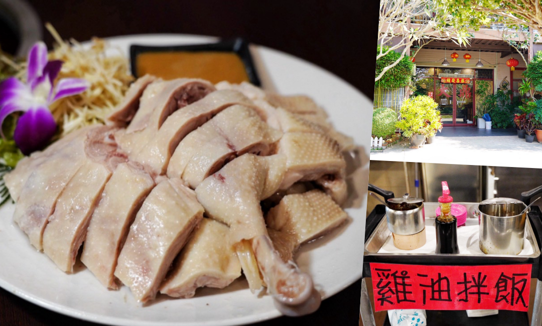 大鼎庭園餐廳