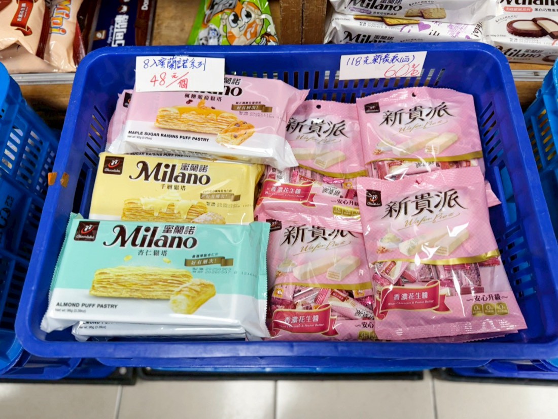 宏亞食品工廠