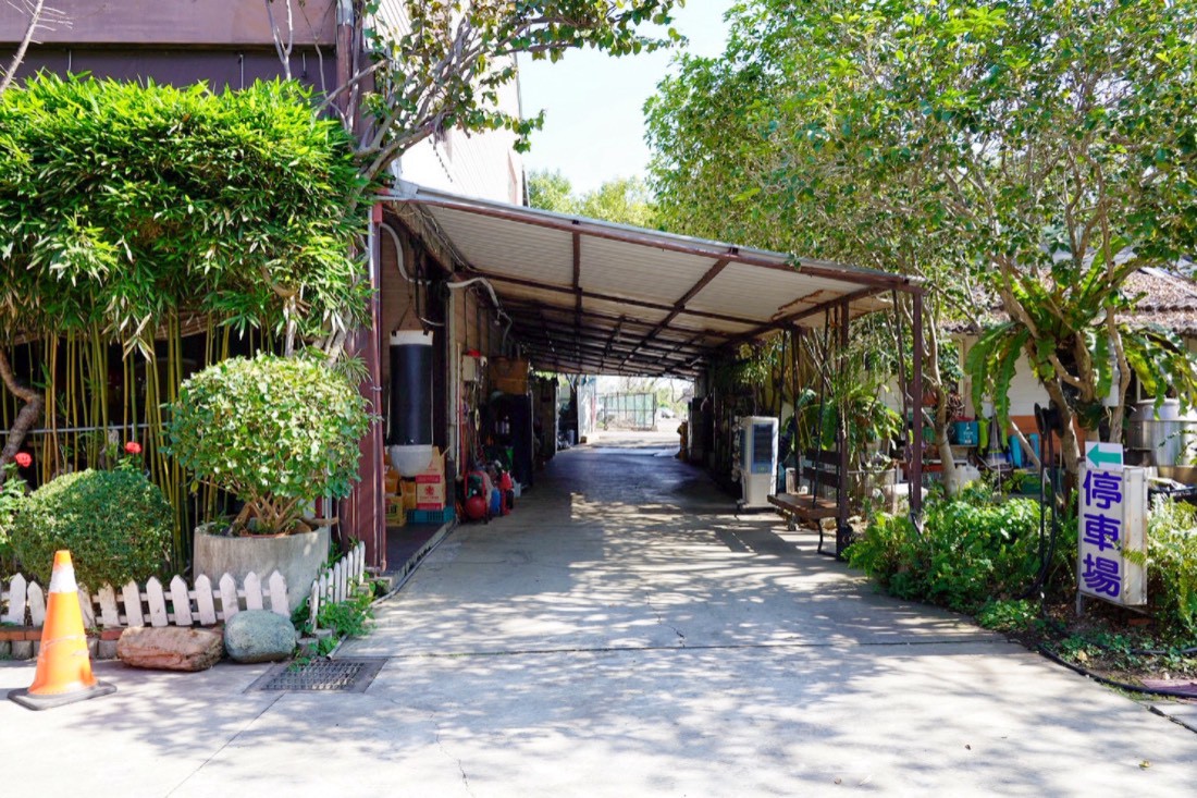 大鼎庭園餐廳