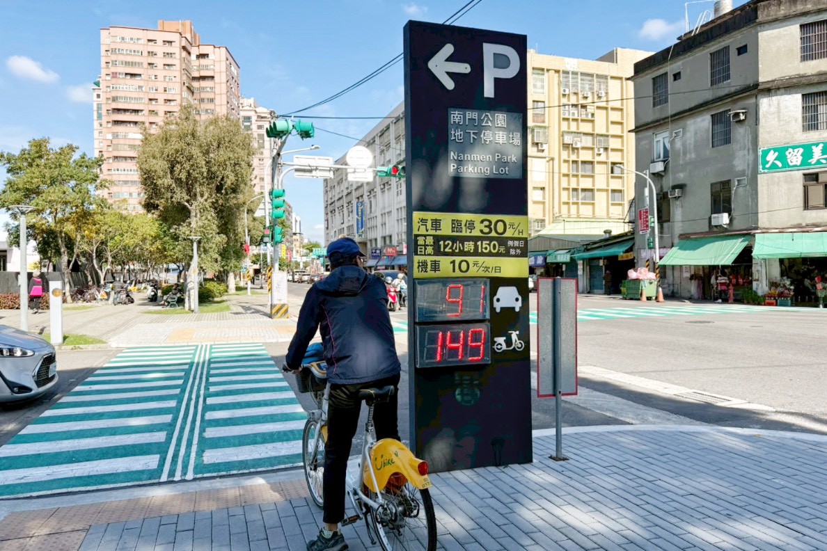  南門市場米粉湯
