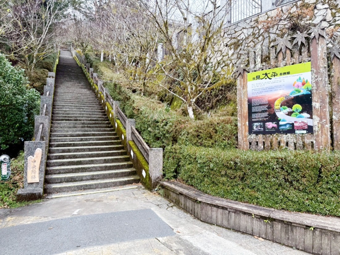 太平山蹦蹦車