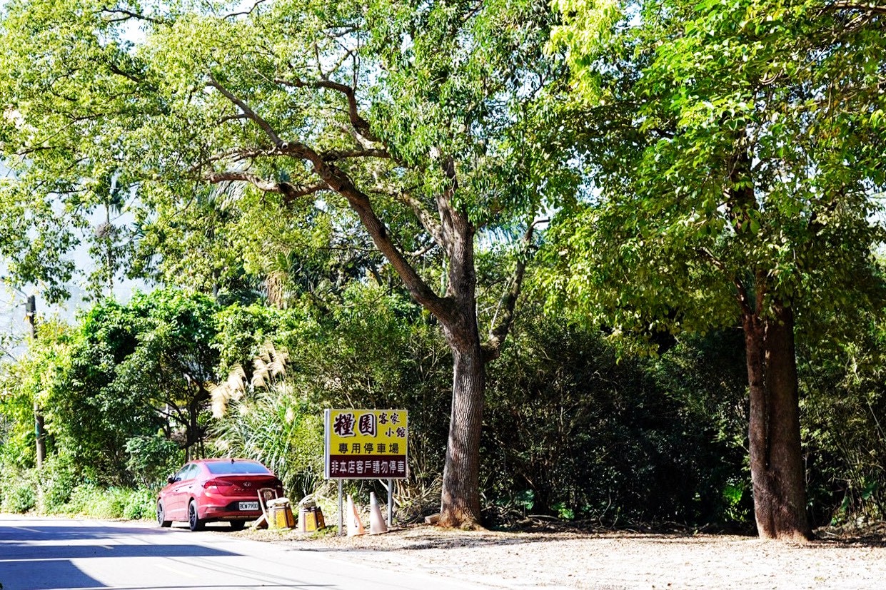 糧園茶藝客家小館