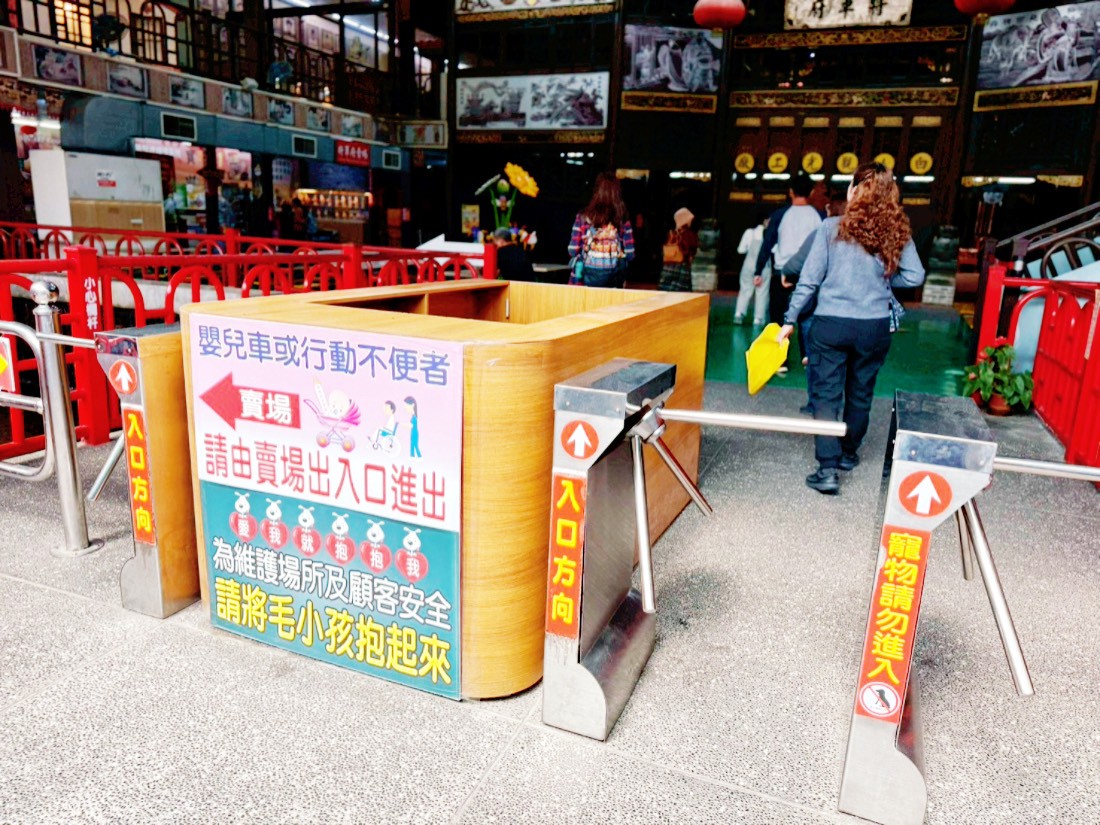 白人牙膏觀光工廠