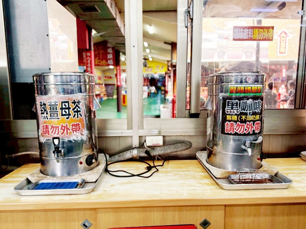 白人牙膏觀光工廠