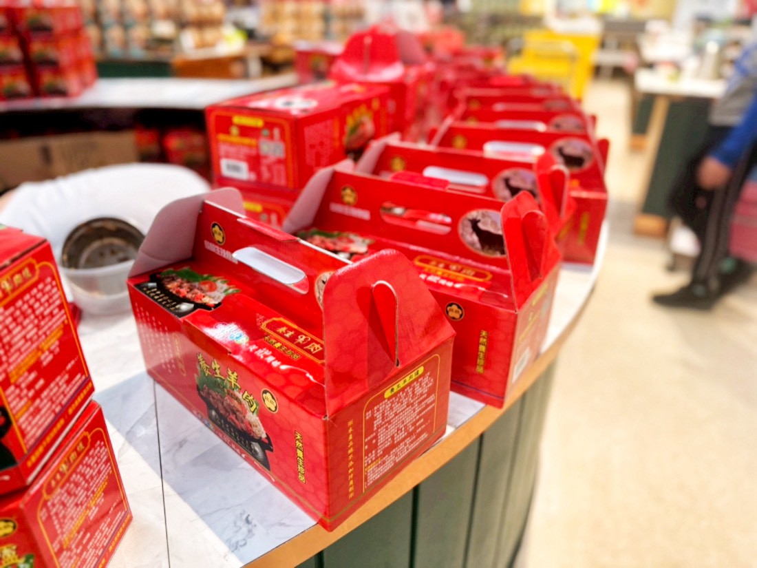 欣欣生技食品股份有限公司