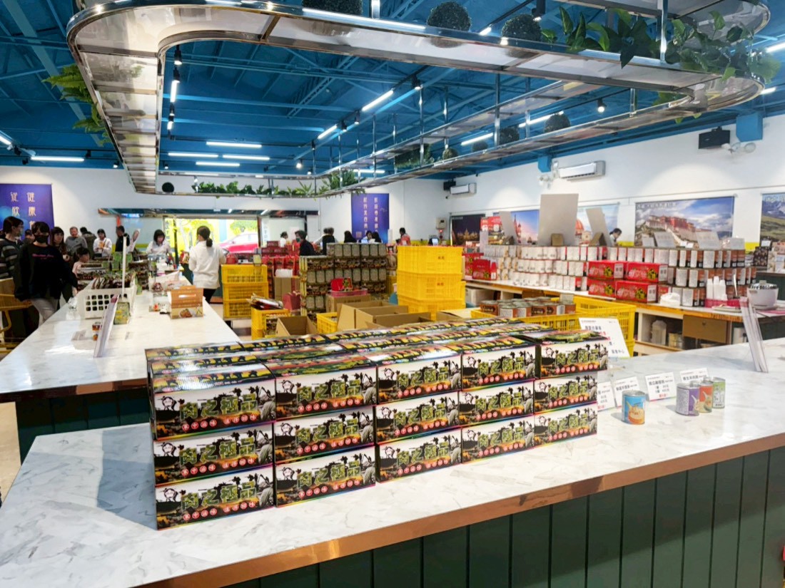 欣欣生技食品股份有限公司
