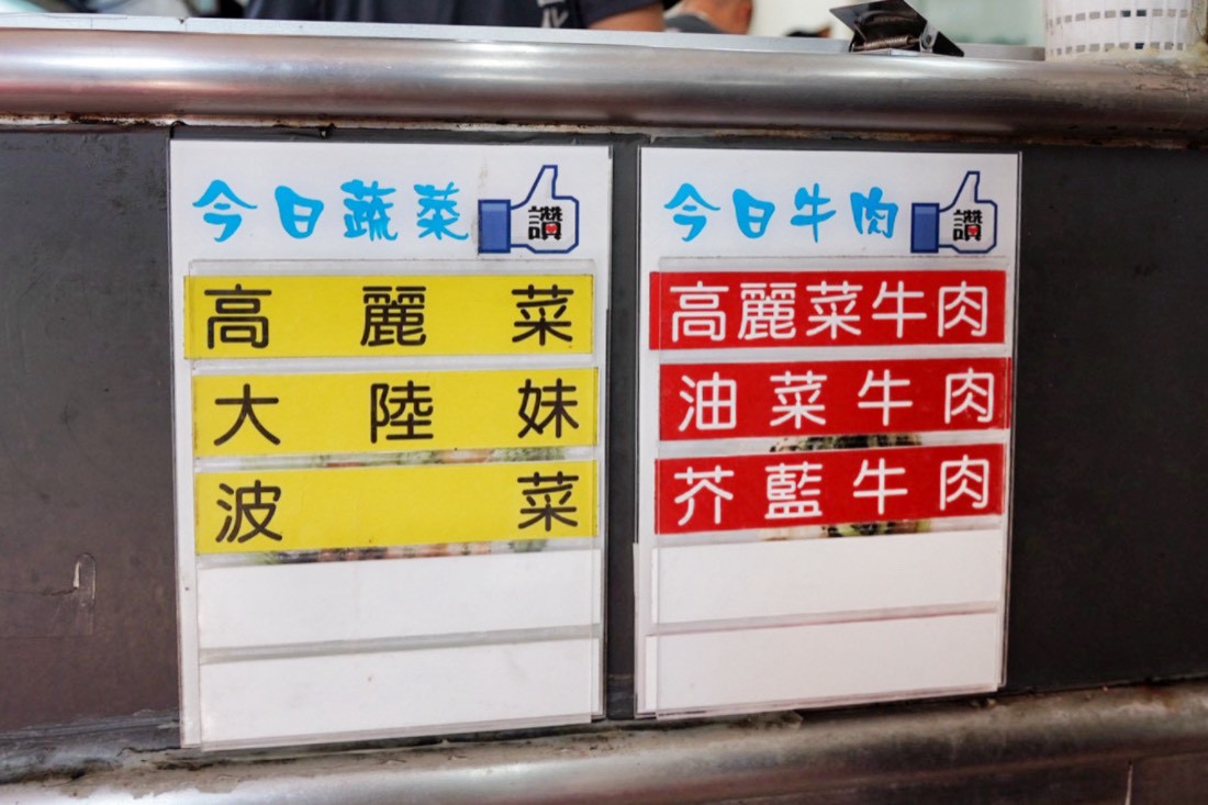 阿牛仔牛肉湯