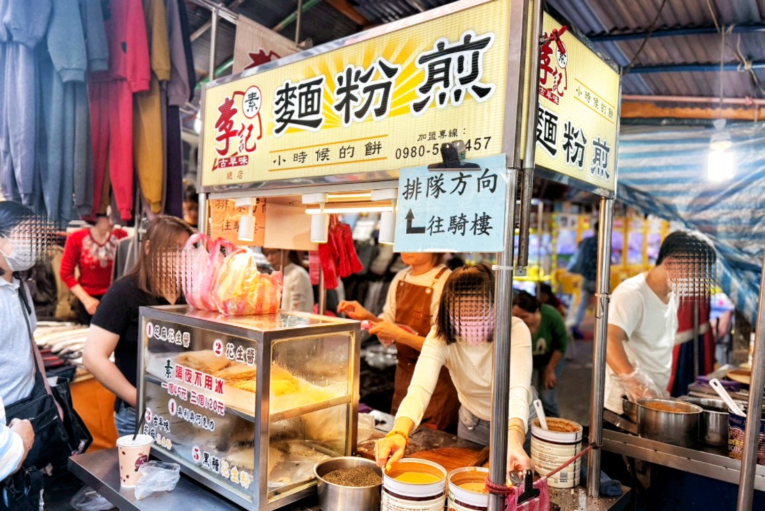 李記麵粉煎
