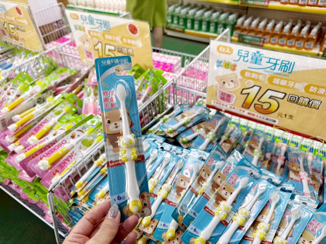白人牙膏觀光工廠