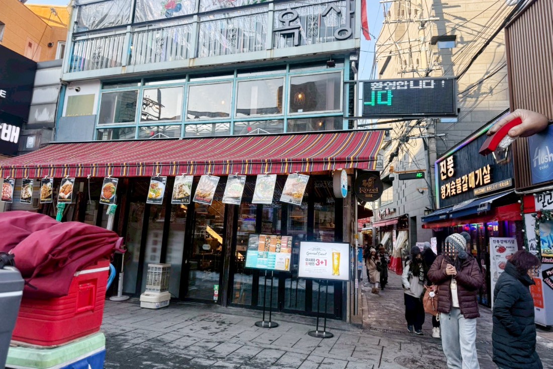Jongsamyook