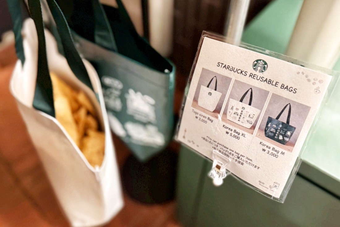 星巴克廣藏市場店