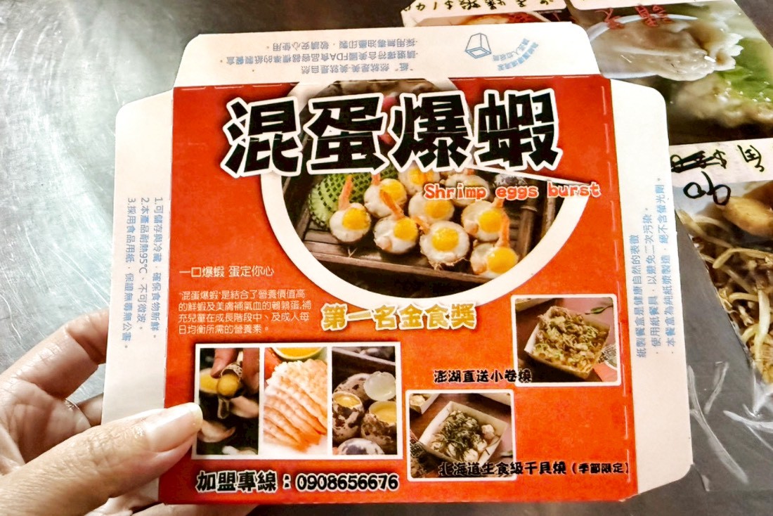 檳城炒粿角,桃園美食,桃園小吃,桃園炒粿角,馬來西亞炒粿角,餛飩湯,中壢夜市,中壢美食,中壢小吃,中壢炒粿角