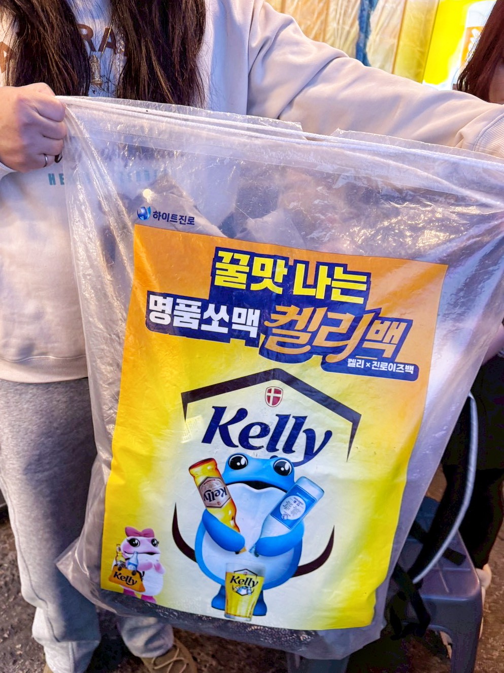 Jongsamyook