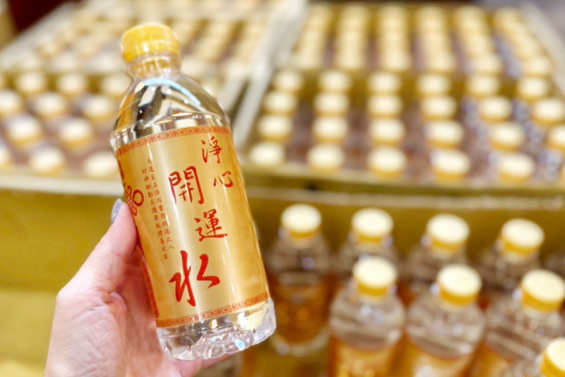 金山財神廟