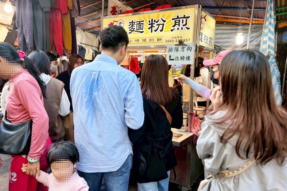李記麵粉煎