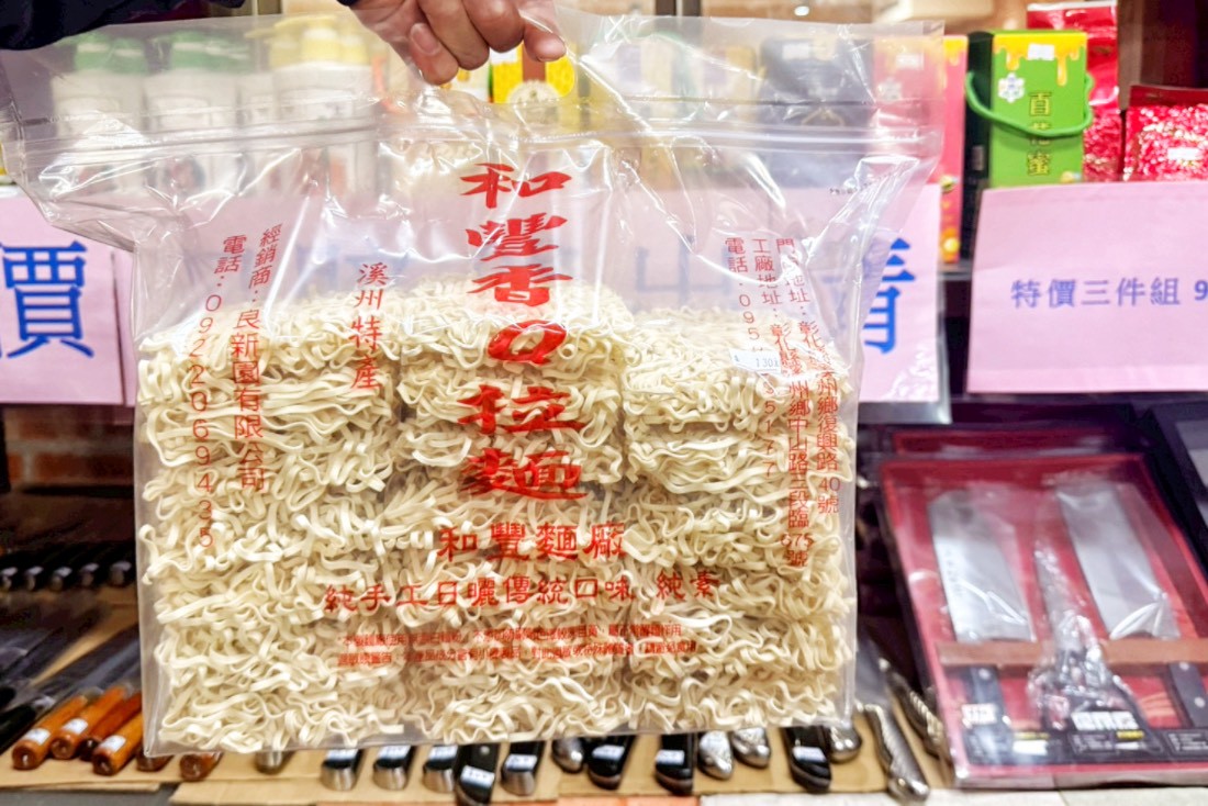 台灣水牛城