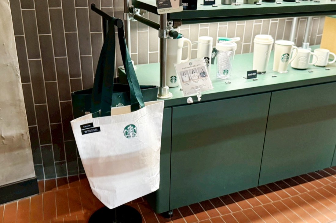 星巴克廣藏市場店