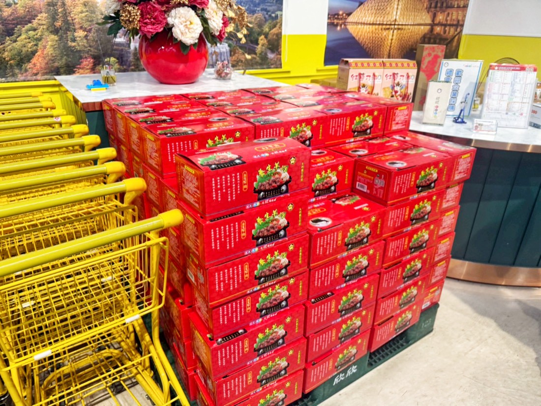 欣欣生技食品股份有限公司