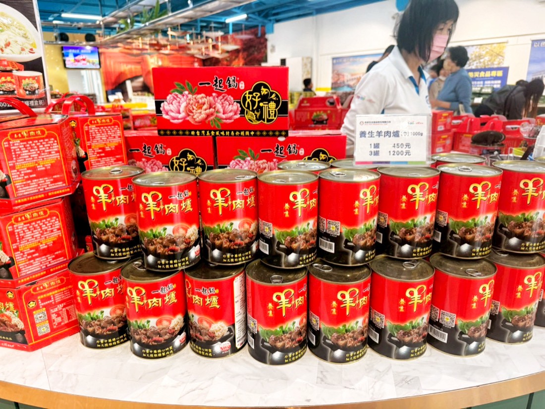 欣欣生技食品股份有限公司