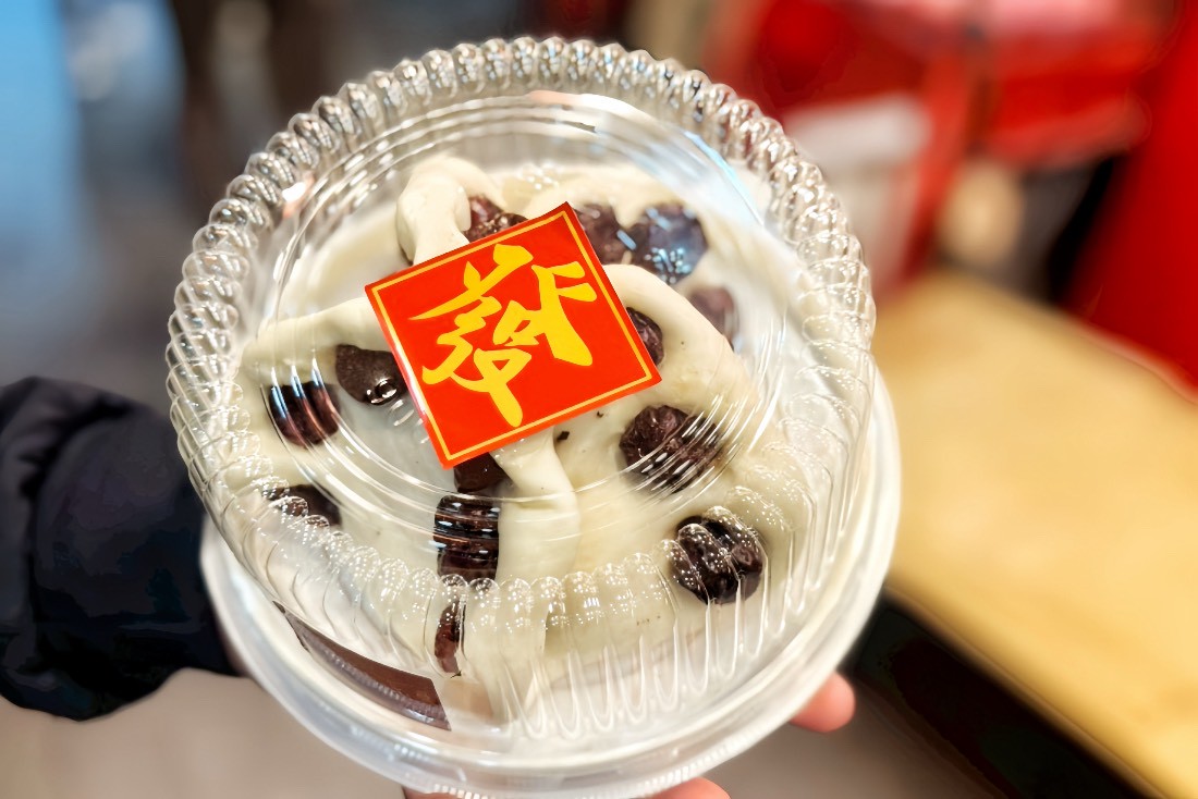 永豐盛