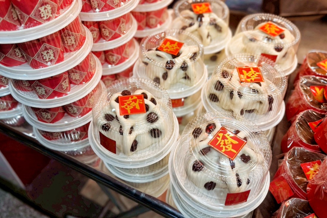 永豐盛