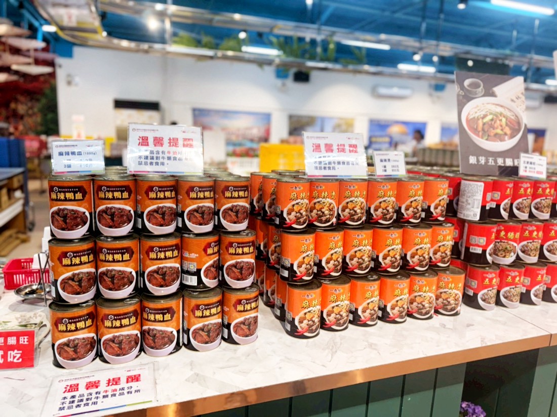 欣欣生技食品股份有限公司