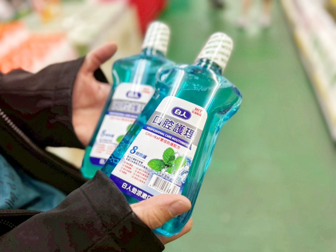 白人牙膏觀光工廠