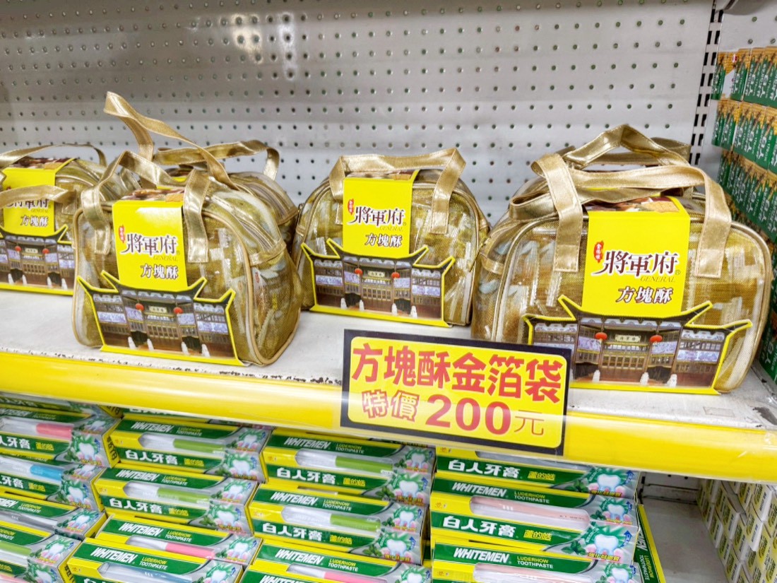 白人牙膏觀光工廠