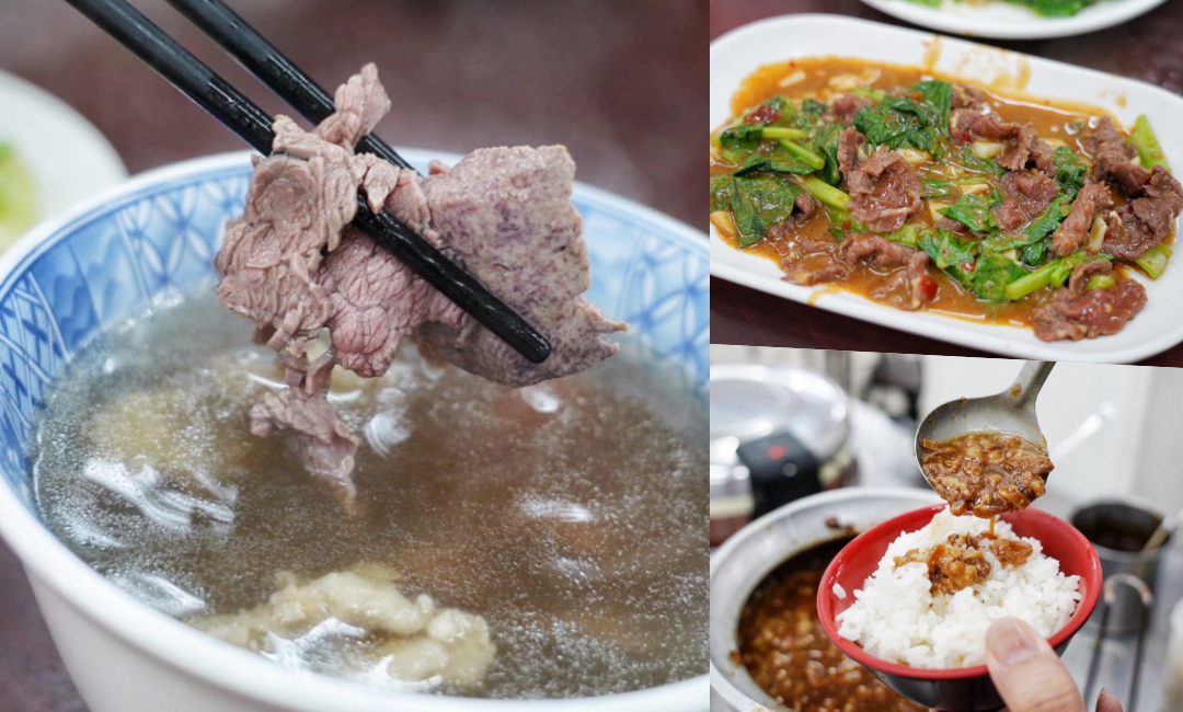 阿牛仔牛肉湯,牛肉湯,台灣小吃,牛肉湯,台南牛肉湯,滷肉飯,綜合牛肉湯