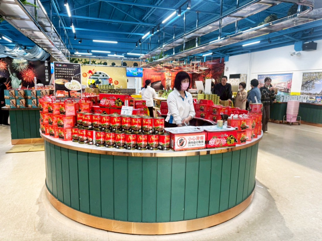 欣欣生技食品股份有限公司
