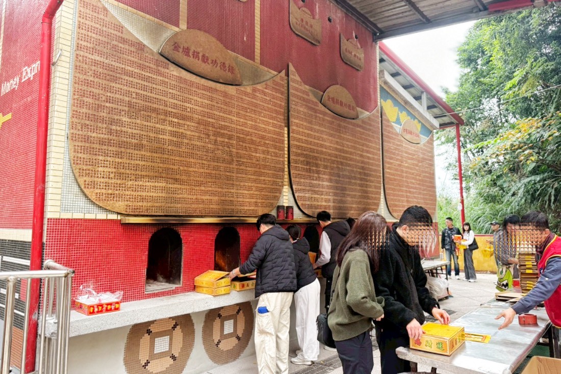 金山財神廟
