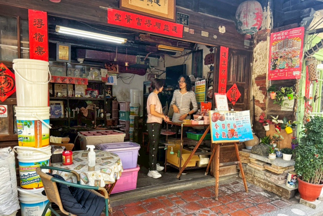 連得堂餅家
