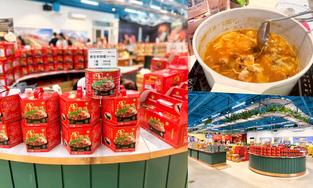 欣欣生技食品股份有限公司