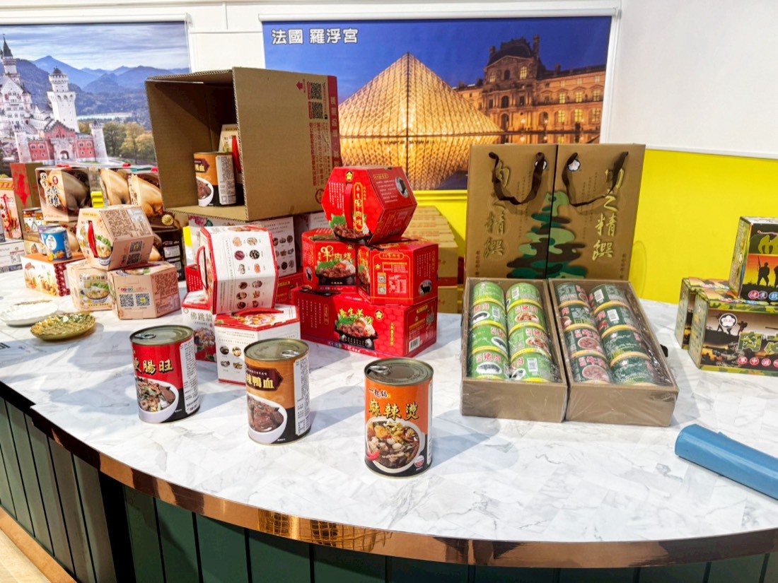欣欣生技食品股份有限公司