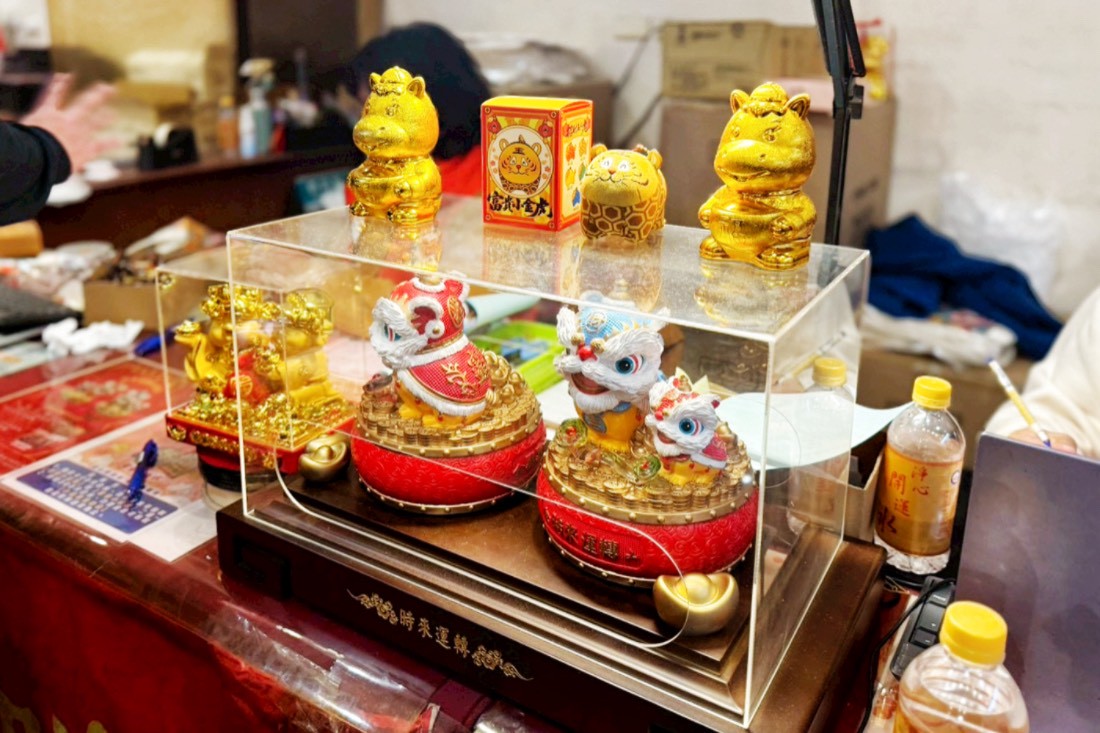 金山財神廟