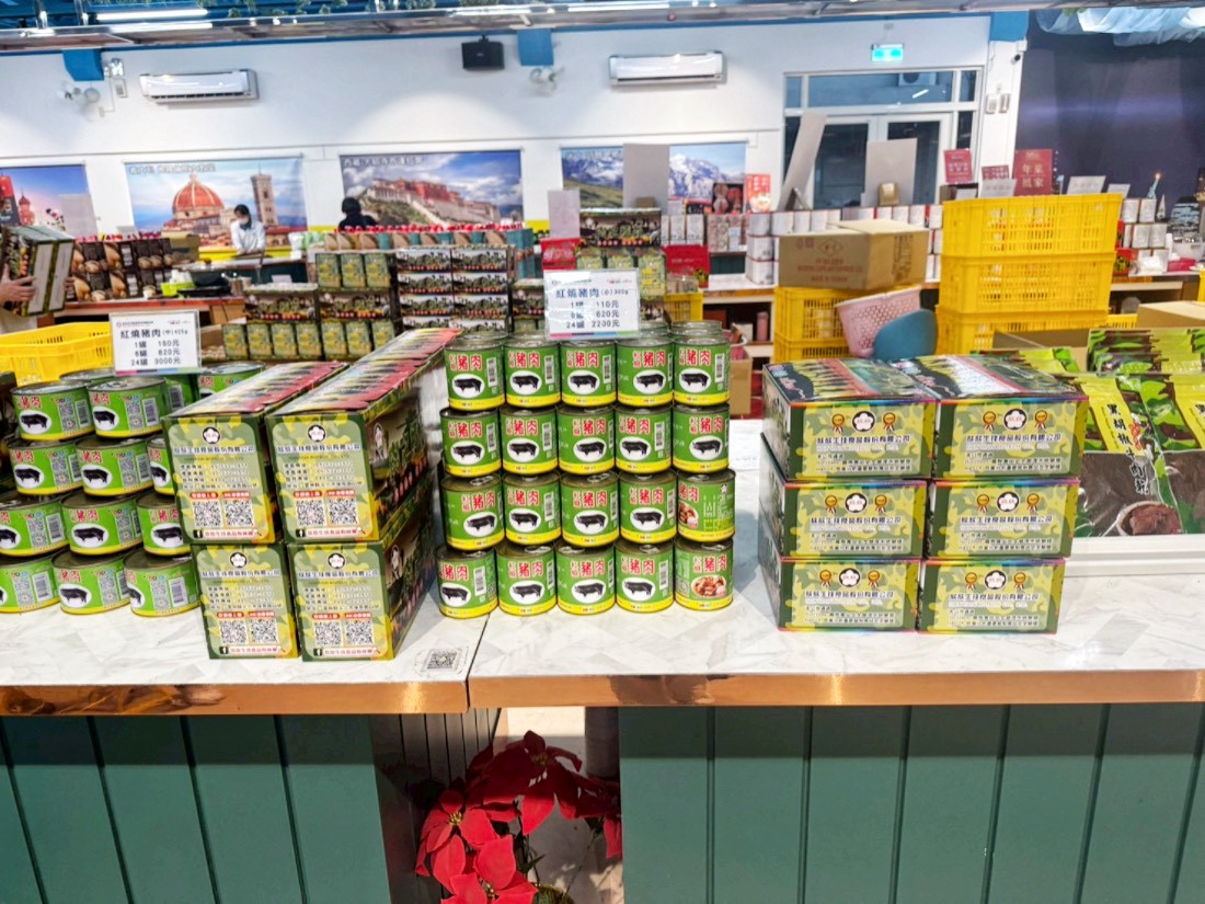 欣欣生技食品股份有限公司