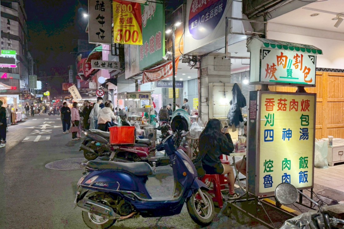 阿賢刈包 