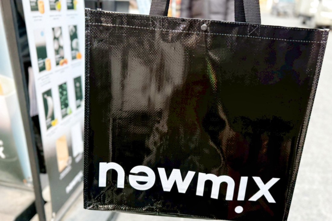 newmix