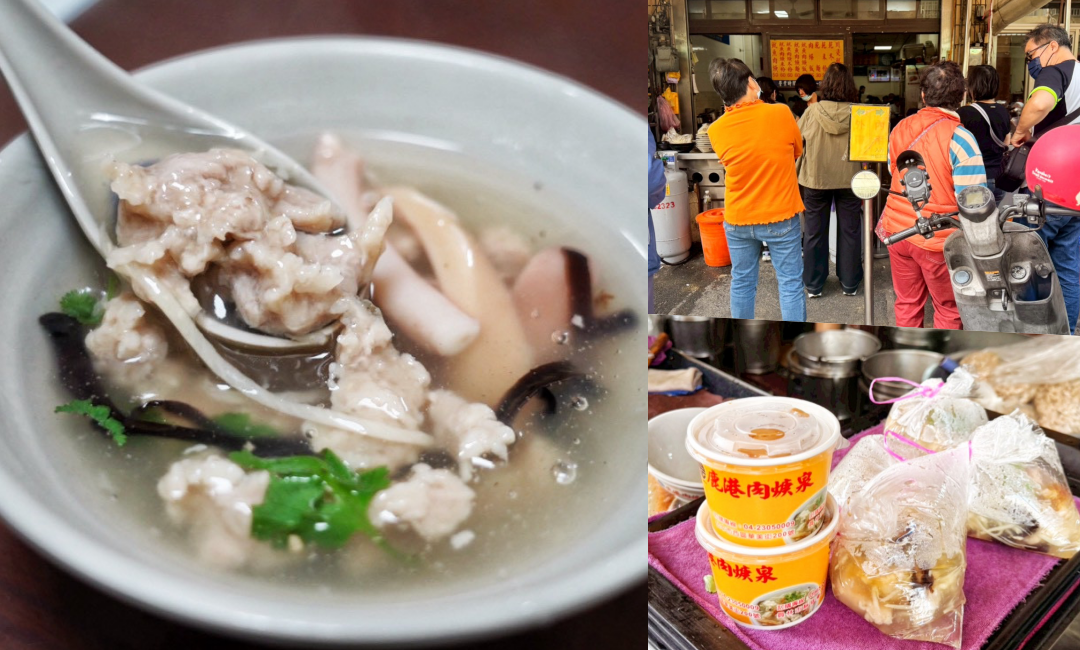 鹿港肉焿泉