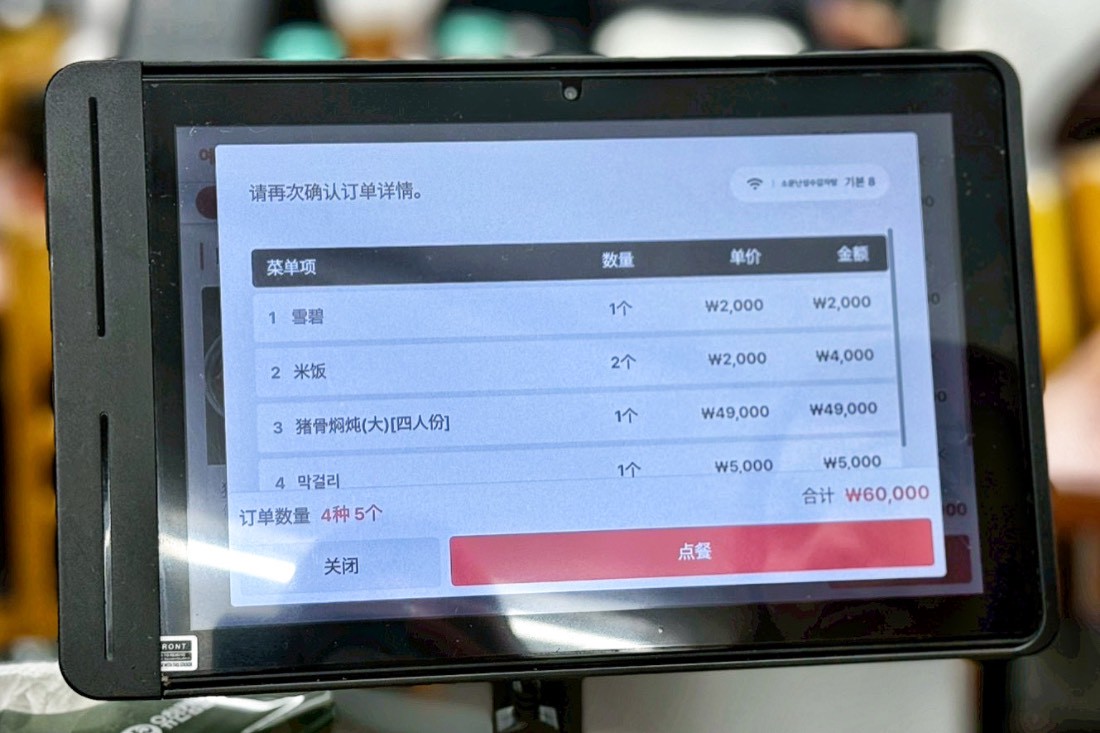 祖傳三代馬鈴薯排骨湯