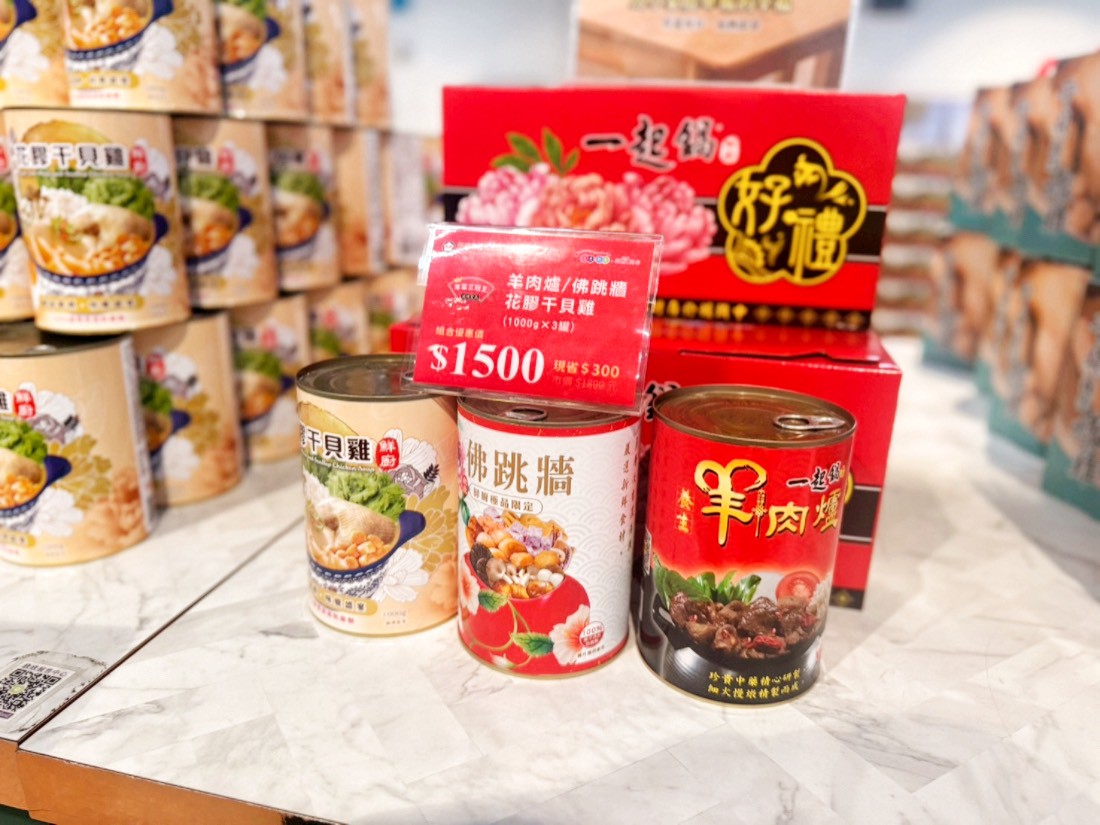 欣欣生技食品股份有限公司